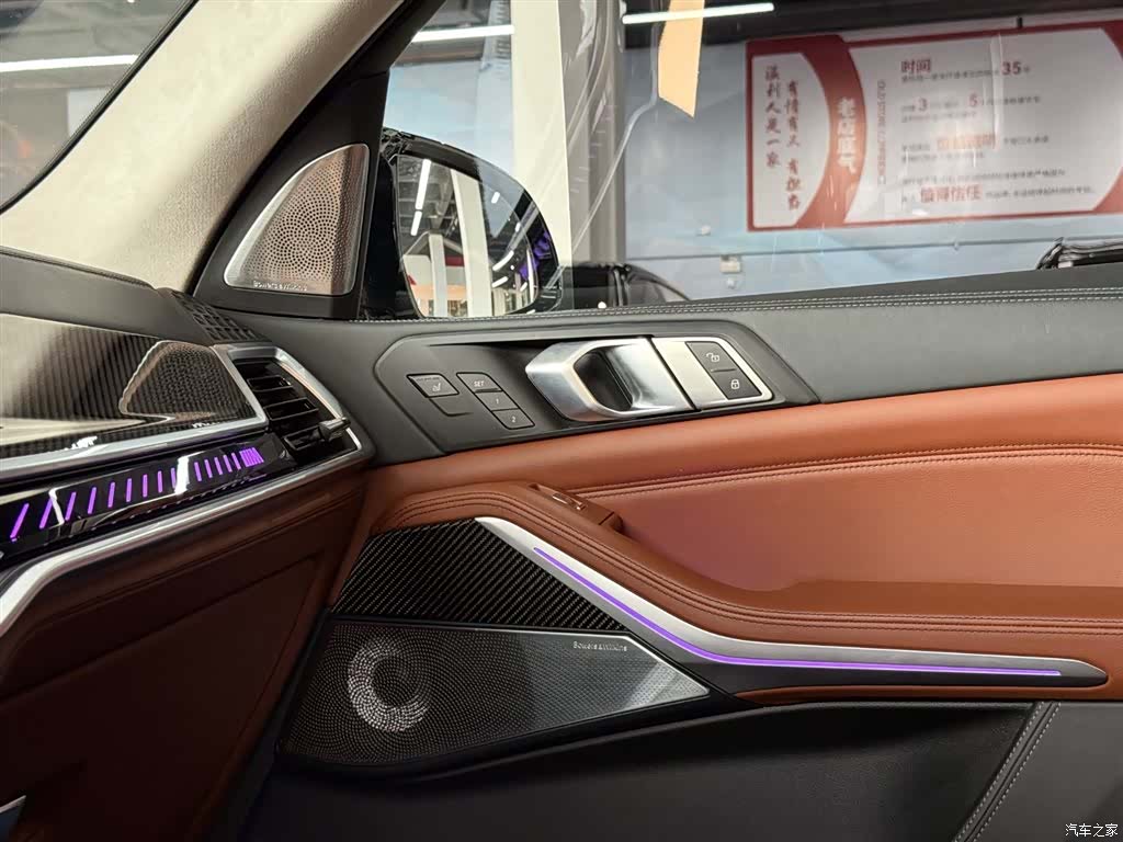 BMW X7, 2023 23
