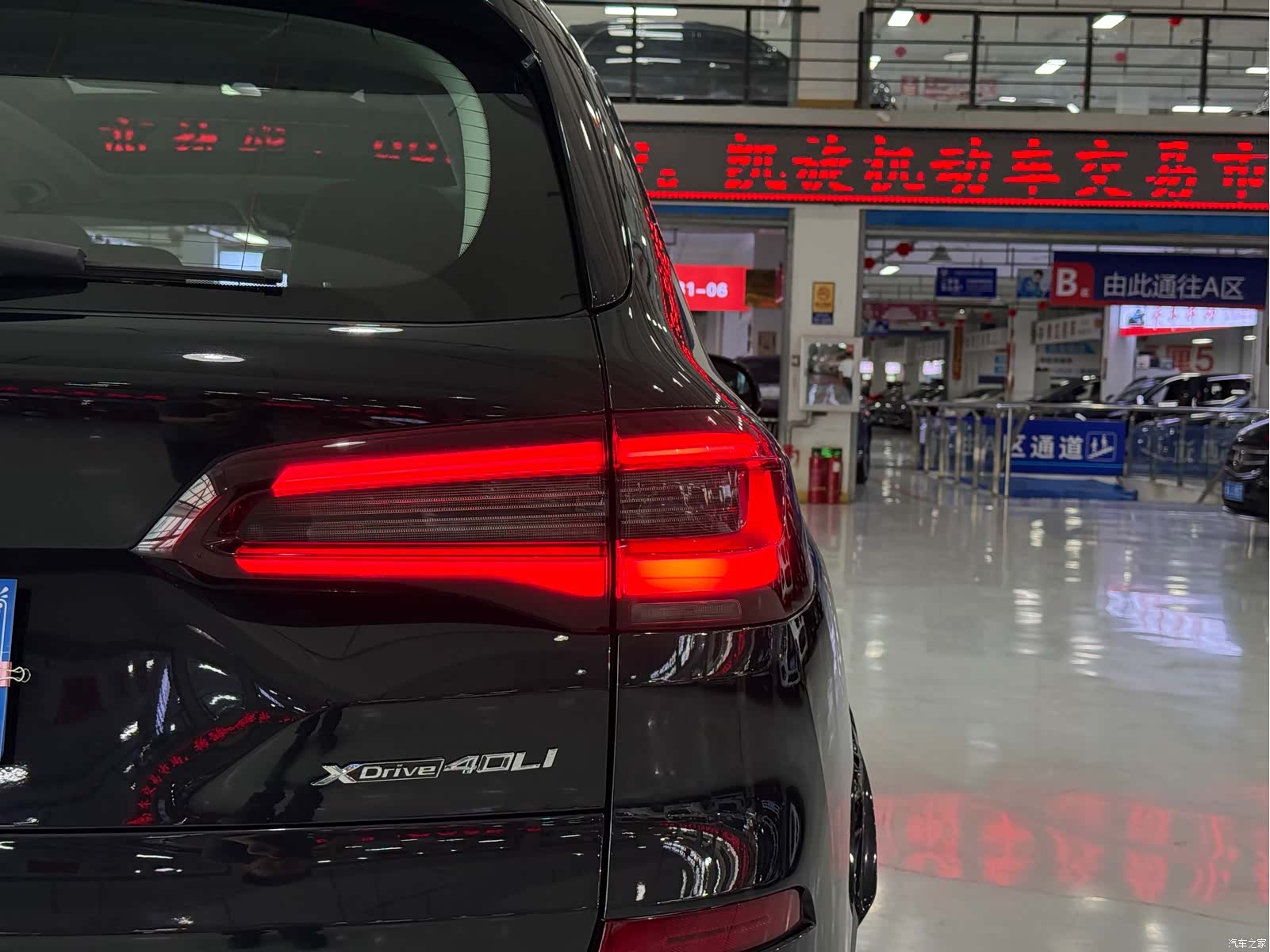 BMW X5, 2023 8
