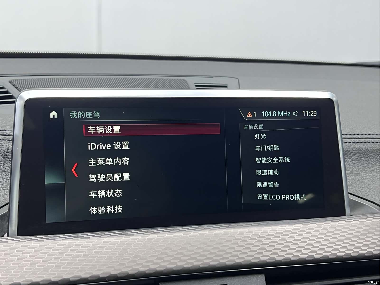 BMW X2, 2019 31