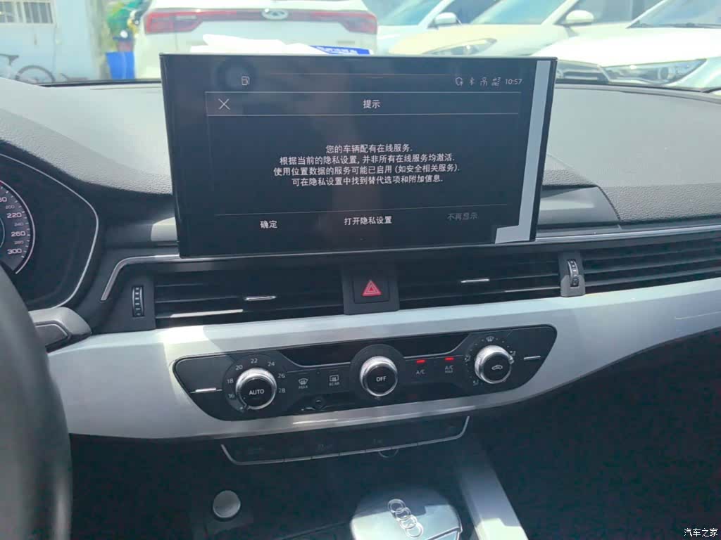 Audi A4L, 2020 13