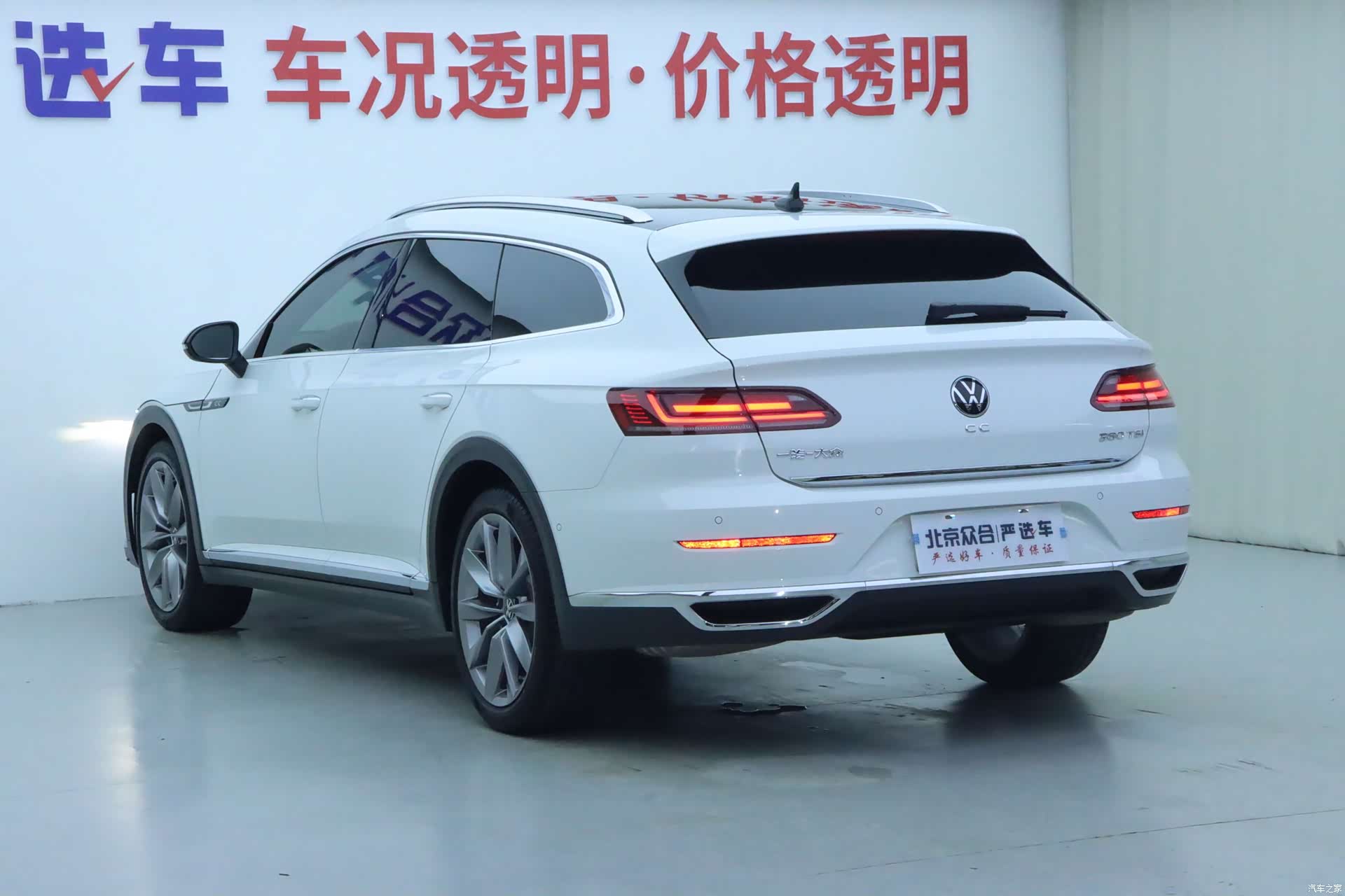 Volkswagen CC, 2023 22