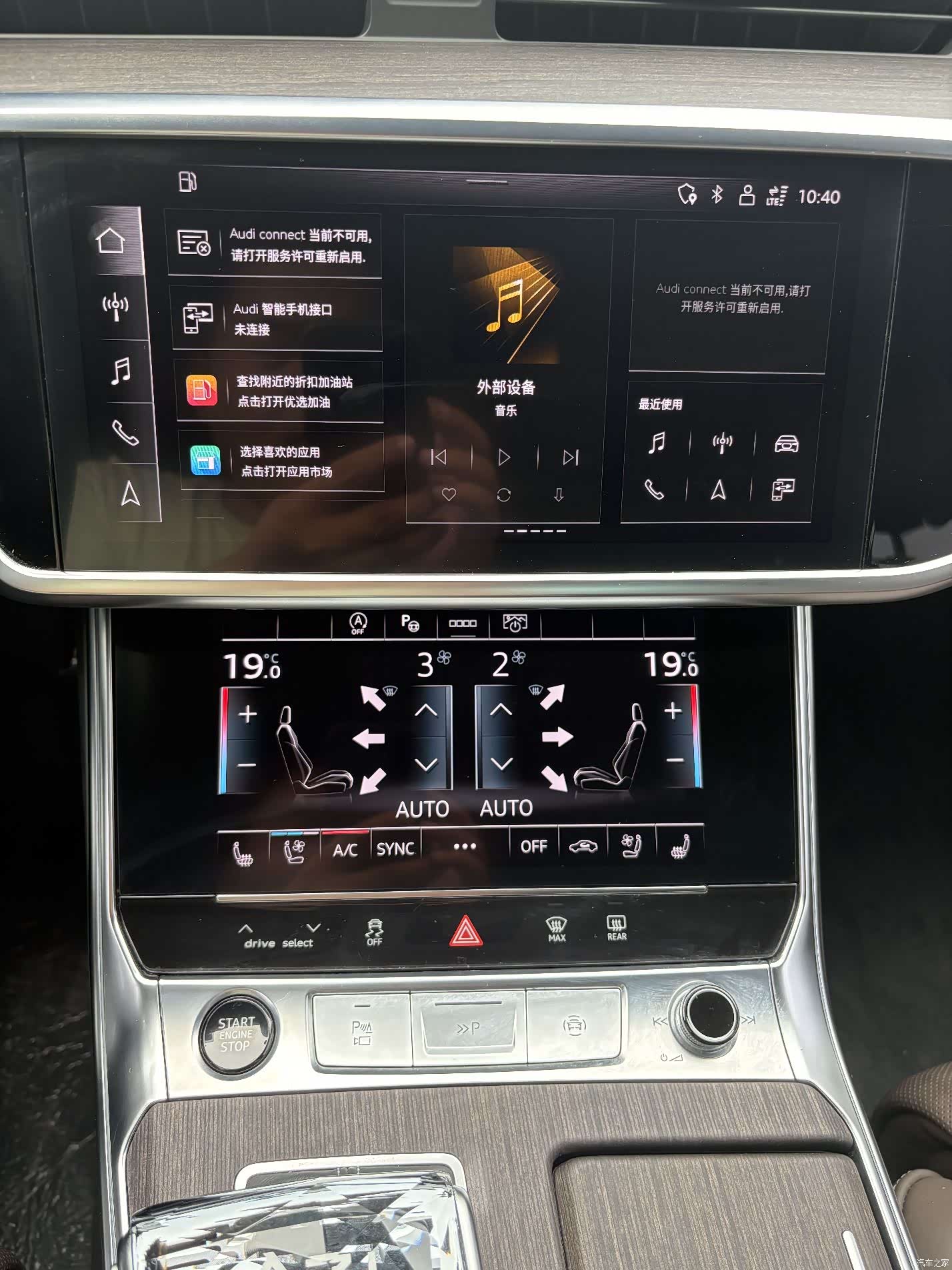 Audi A7L, 2023 12