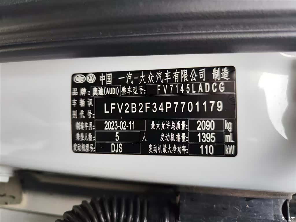 Audi Q3, 2023 14