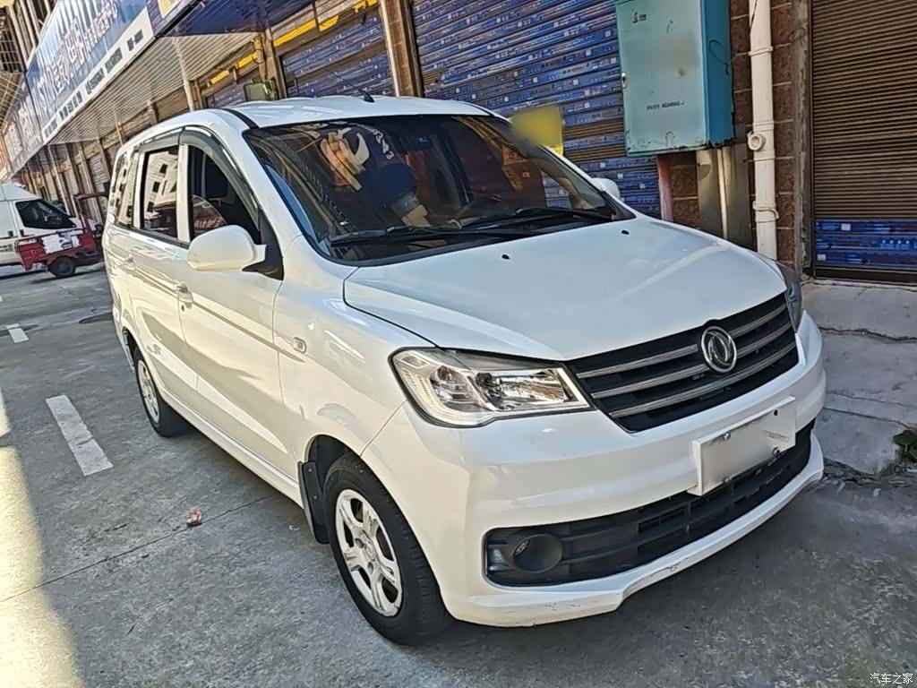 DongFeng 330, 2020 4