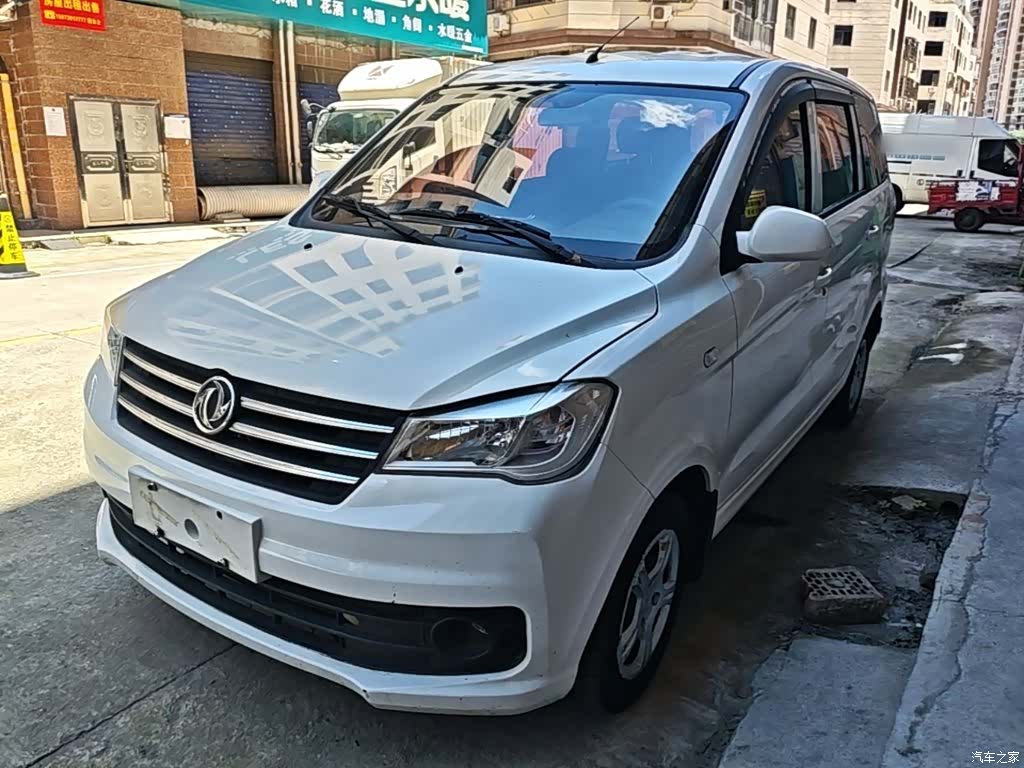 DongFeng 330, 2020 1
