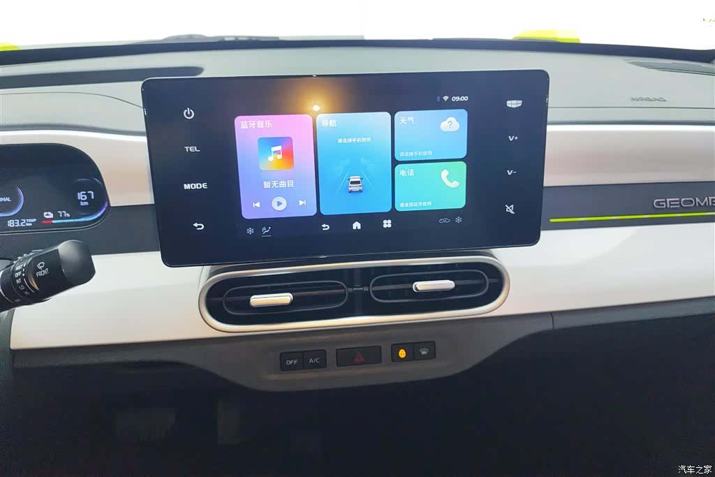 Geely Panda, 2025 13