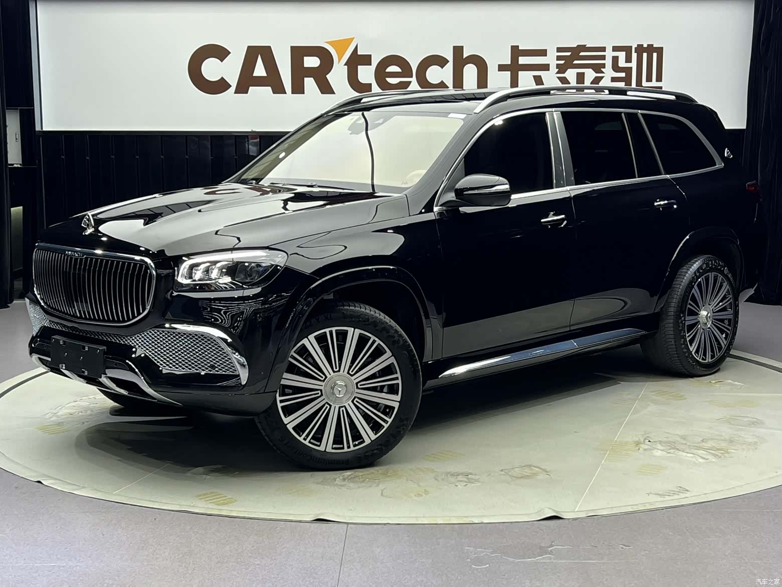 Maybach GLS, 2023 1