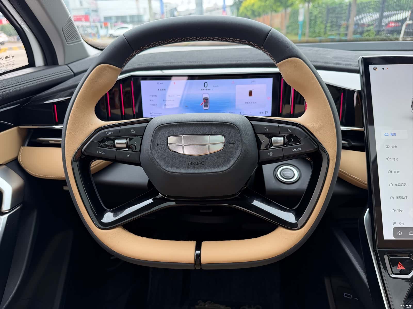 Geely Boyue, 2024 19
