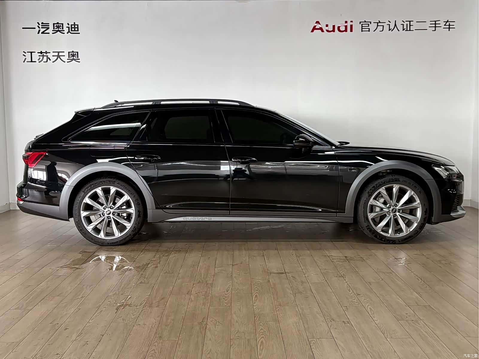 Audi A6, 2024 3
