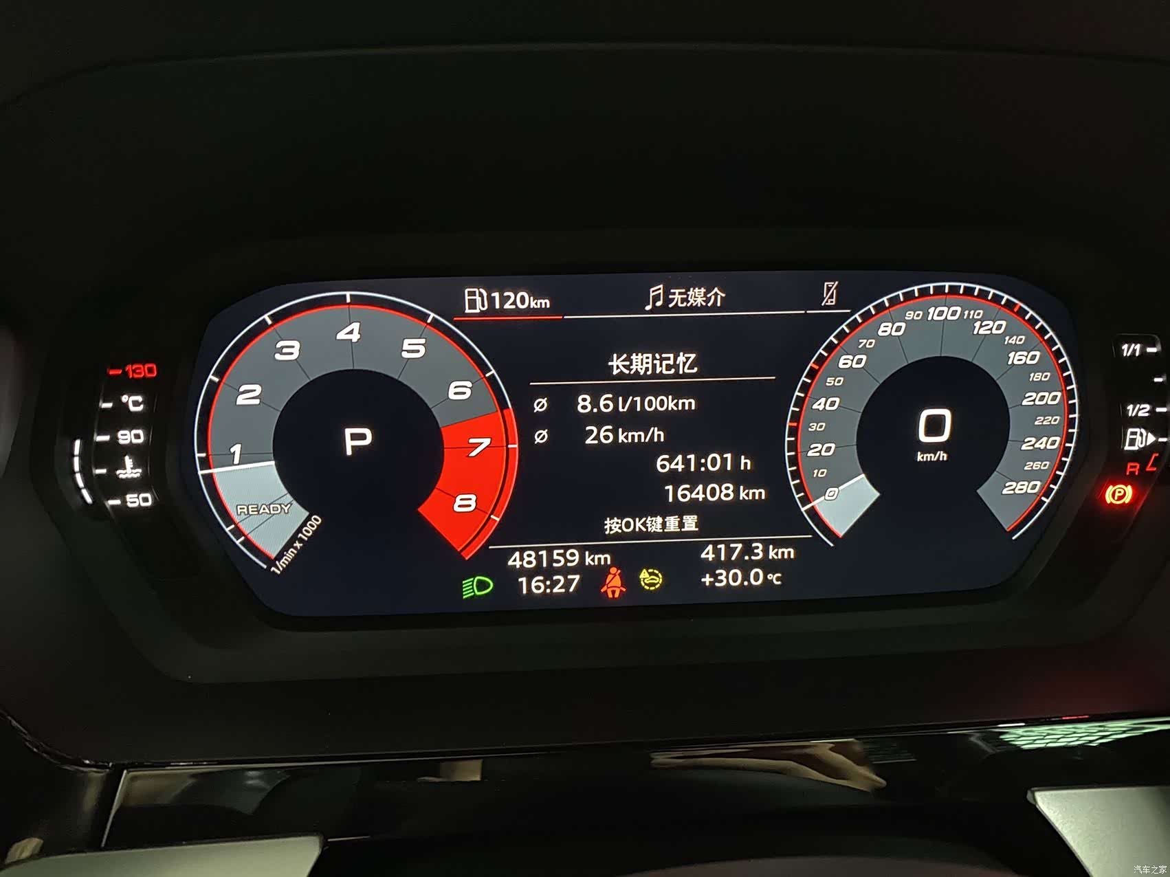 Audi A3, 2022 20