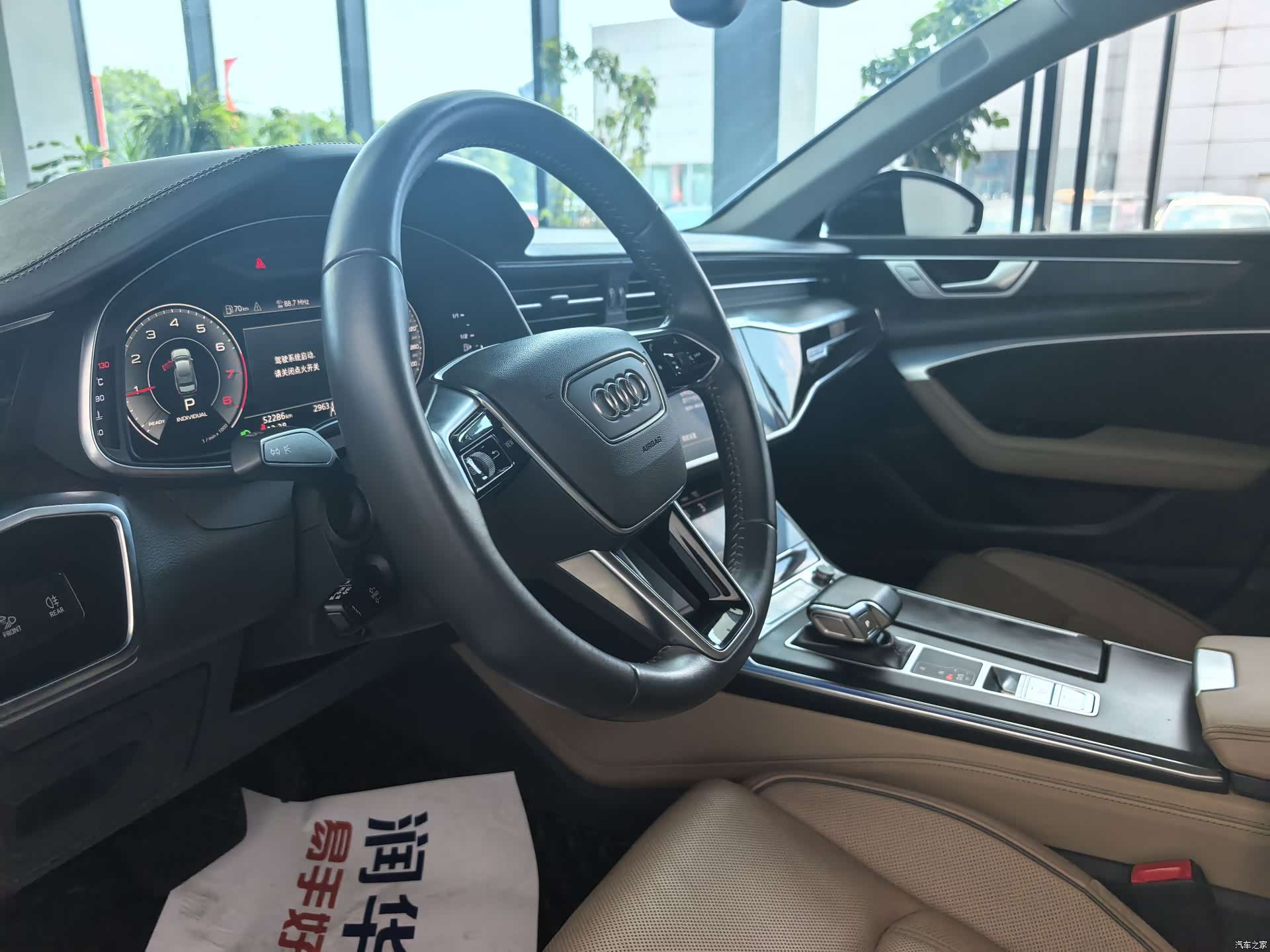 Audi A6L, 2021 8