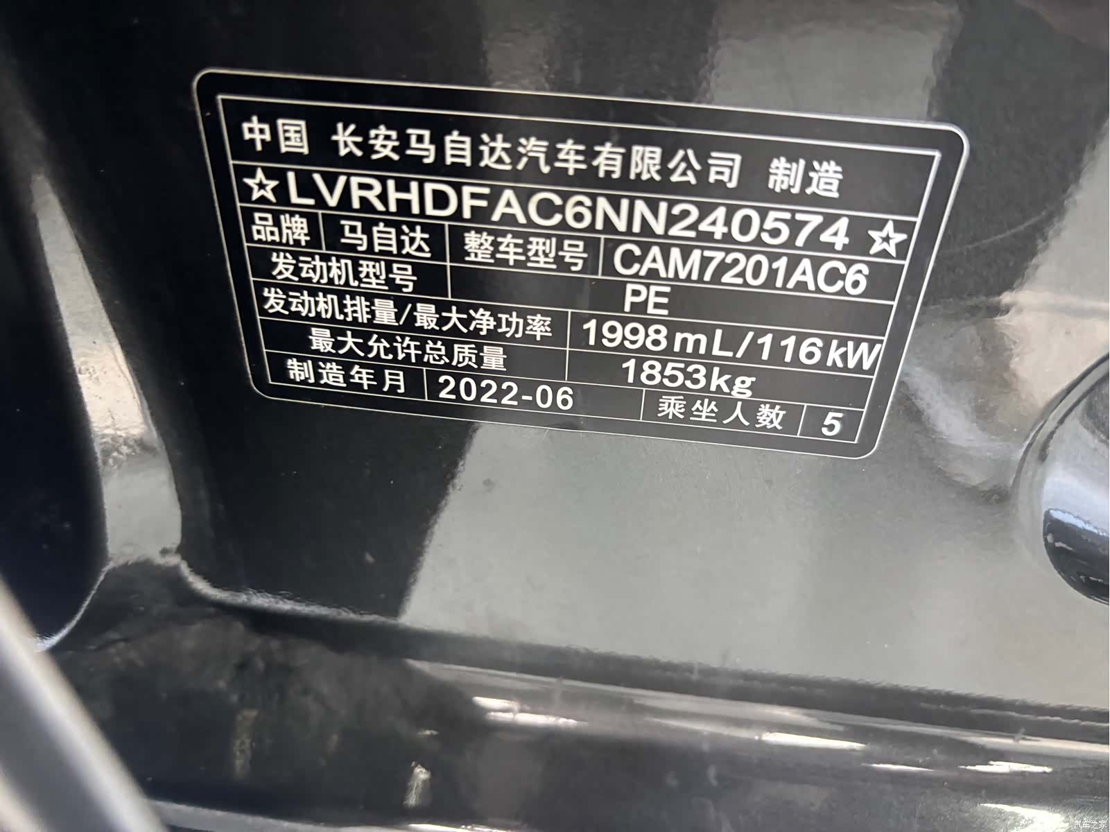 Mazda Mazda3, 2022 4