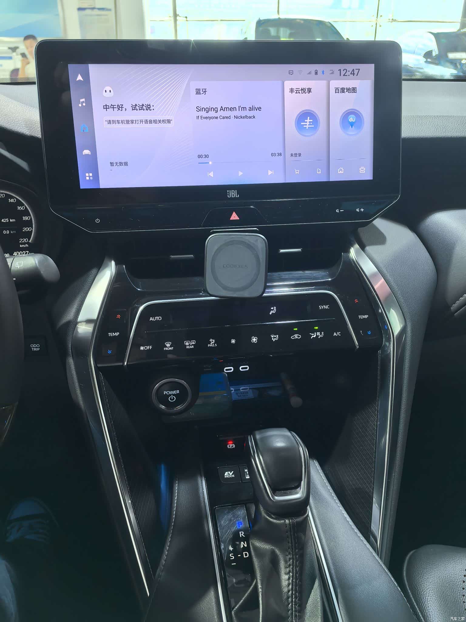 Toyota Venza, 2024 7