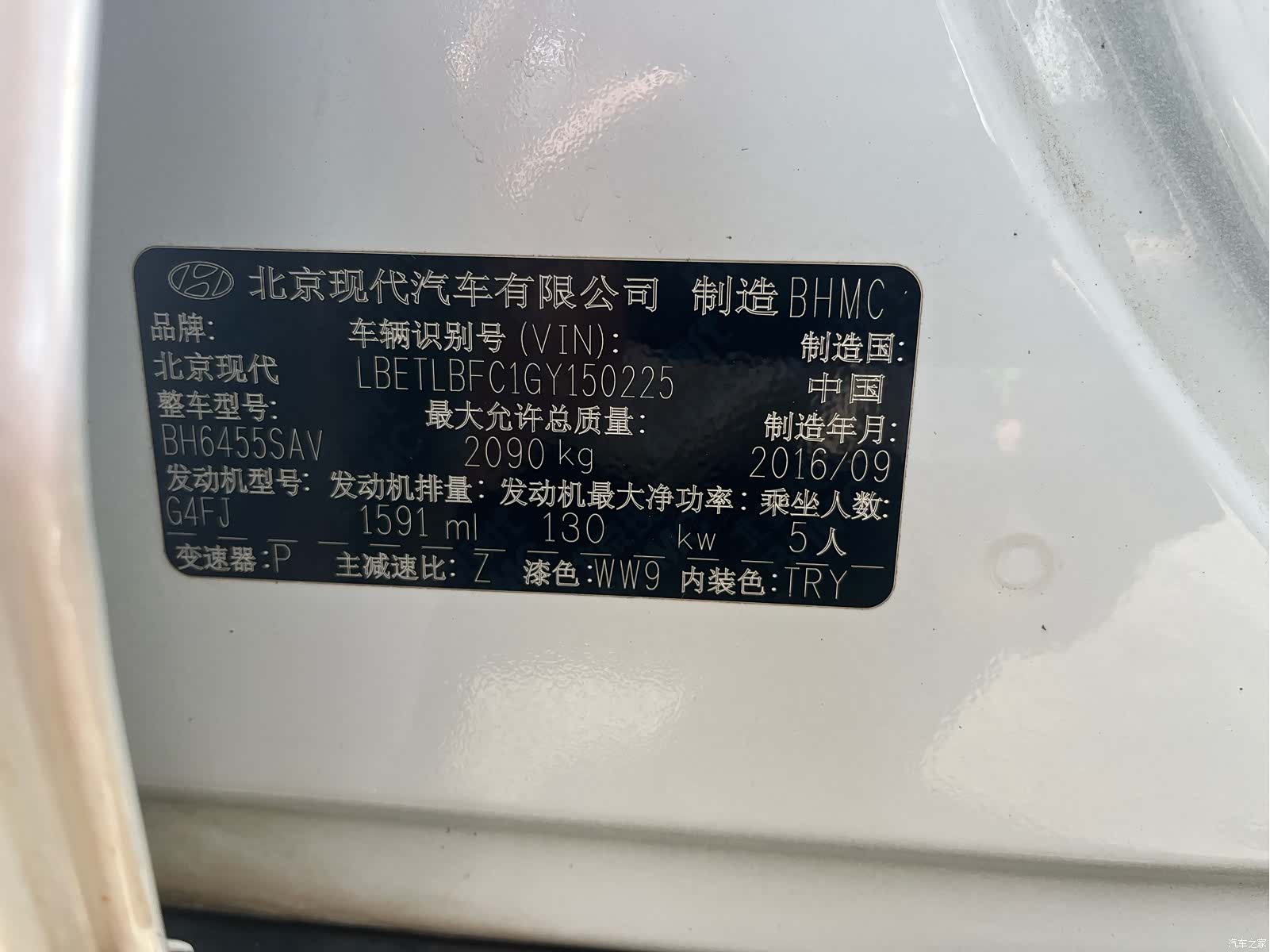 Honda Vezel, 2016 15