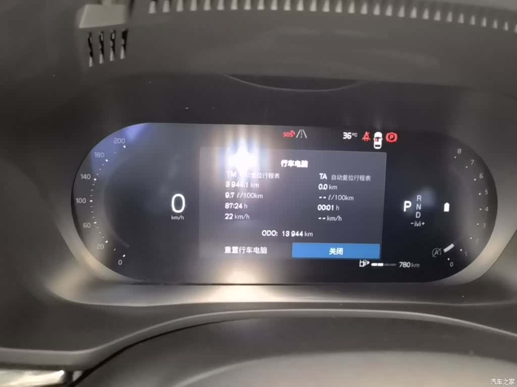 Volvo XC60, 2025 12