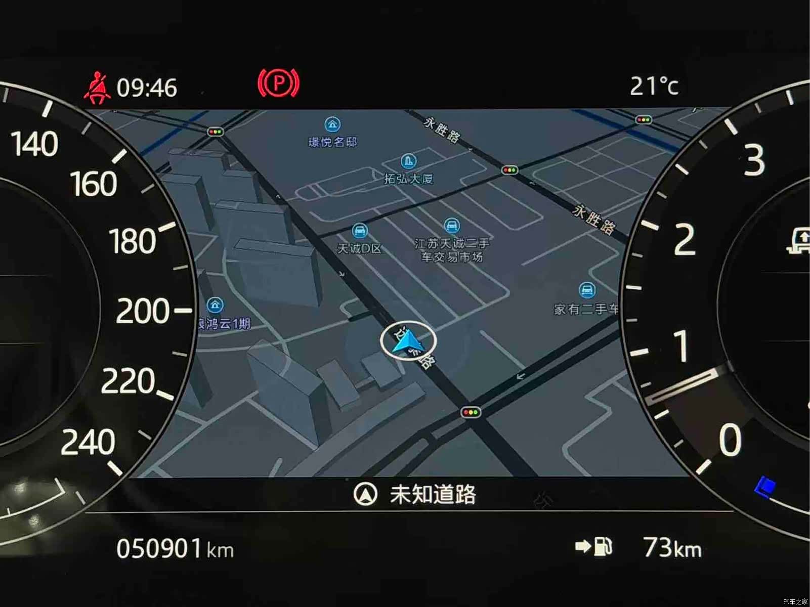 Land Rover Range Rover, 2022 17