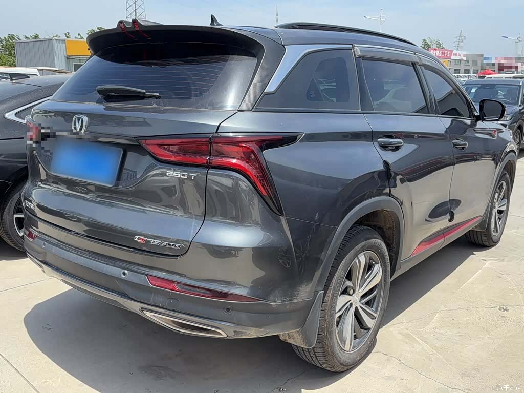 Changan CS75, 2020 23