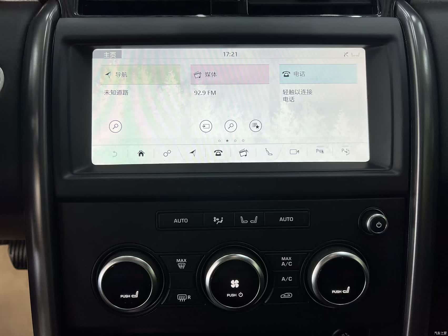 Land Rover Discovery, 2019 12