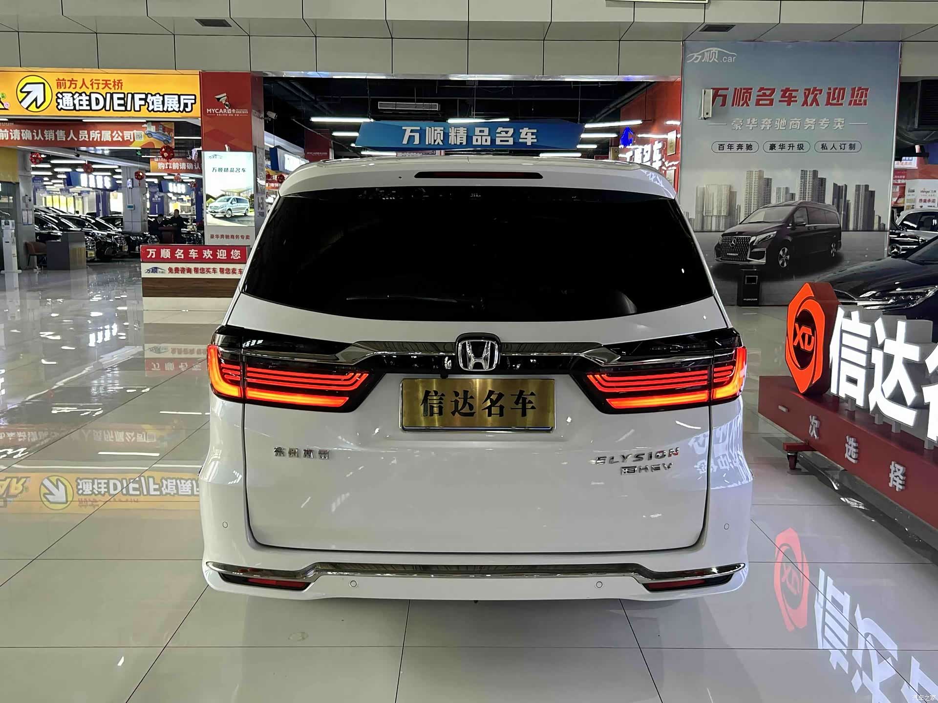 Honda Elysion, 2023 17