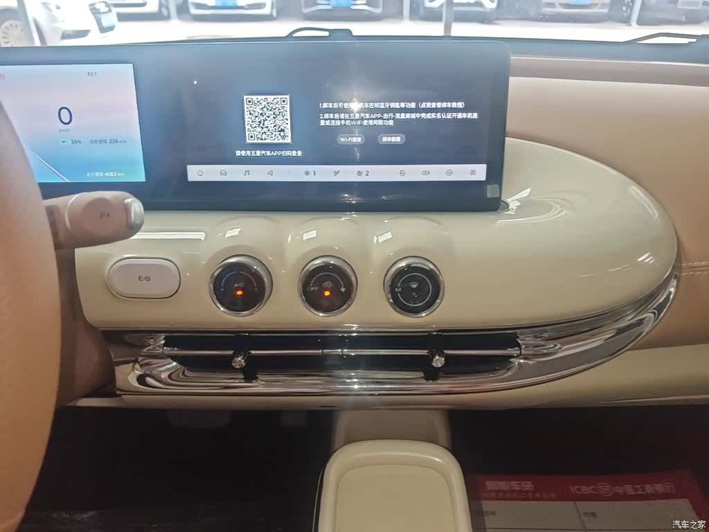 Wuling Bingo, 2025 13