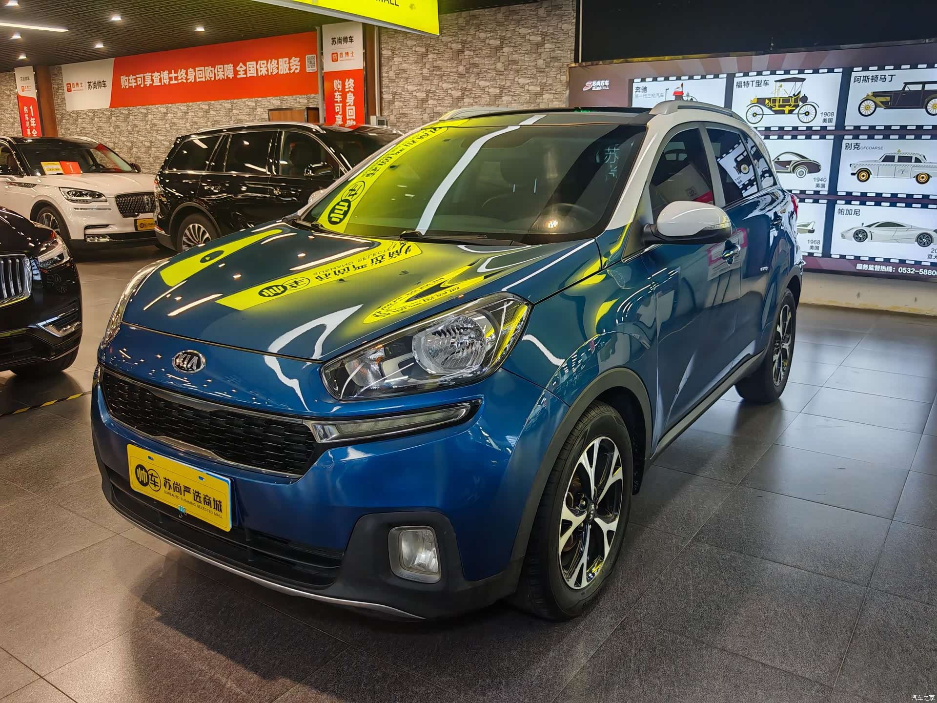 Kia KX3, 2016 1