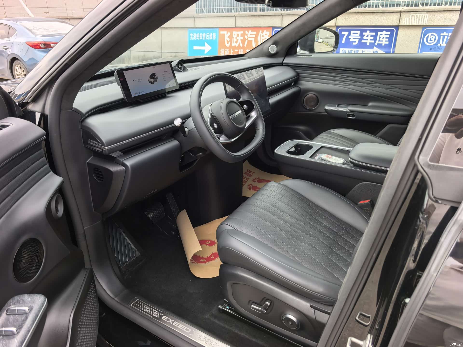 Exeed Yuan, 2024 7