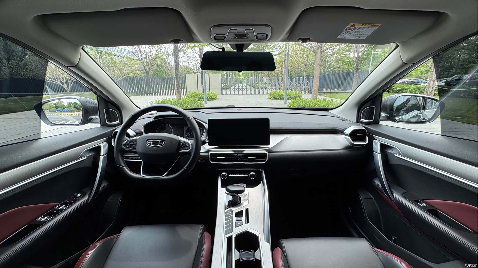 Geely Coolray, 2023 21