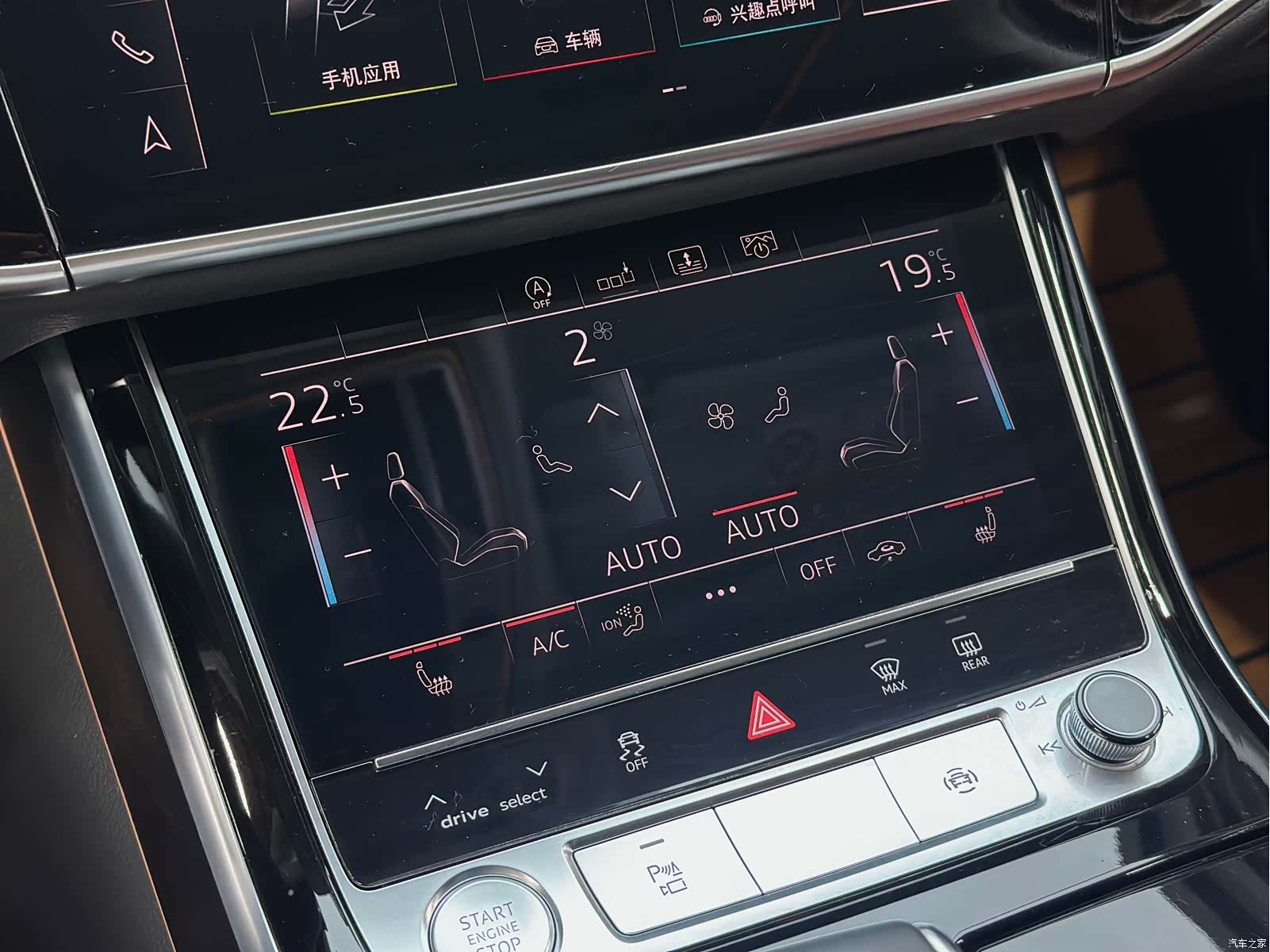 Audi A8L, 2020 15