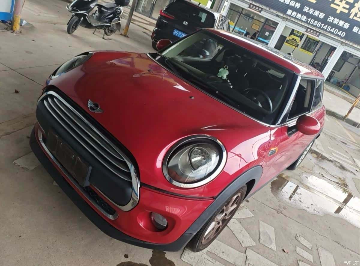Mini ONE
