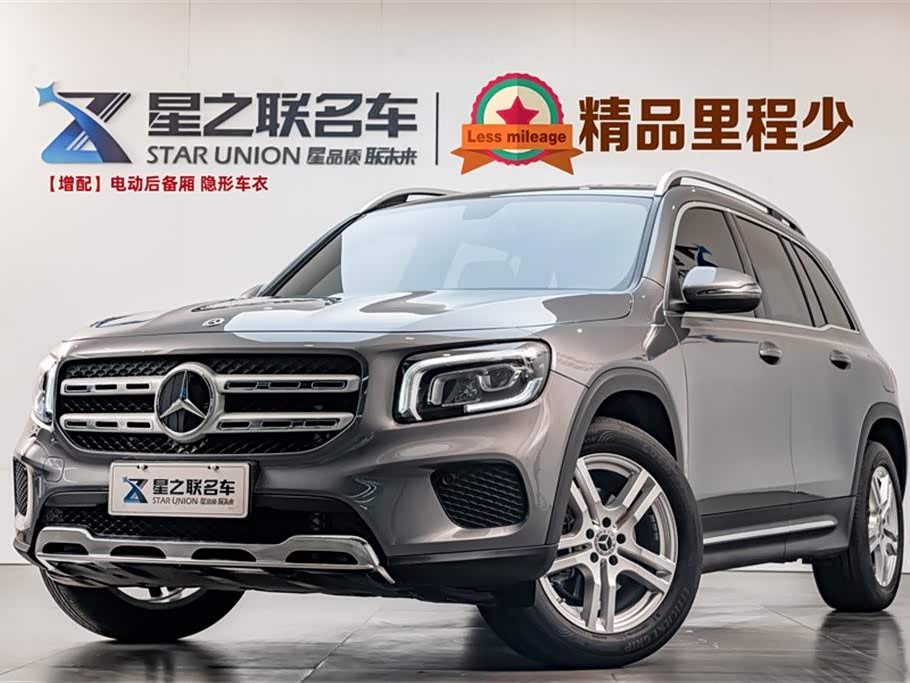 Mercedes-Benz GLB