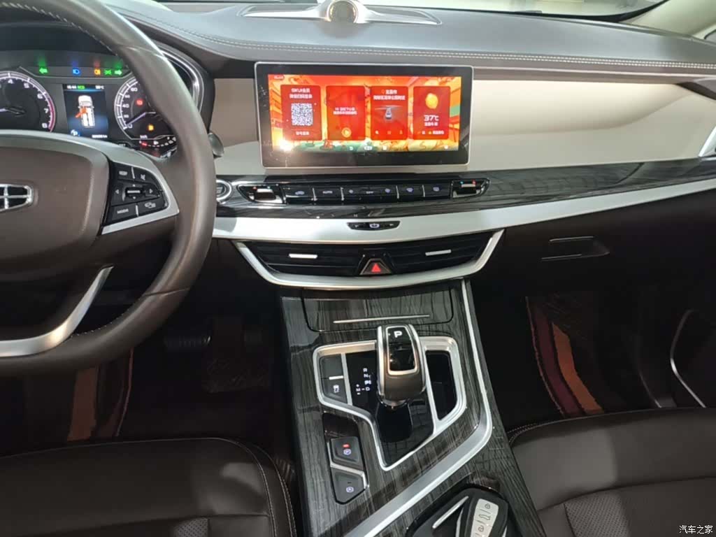 Geely Jiaji, 2020 13