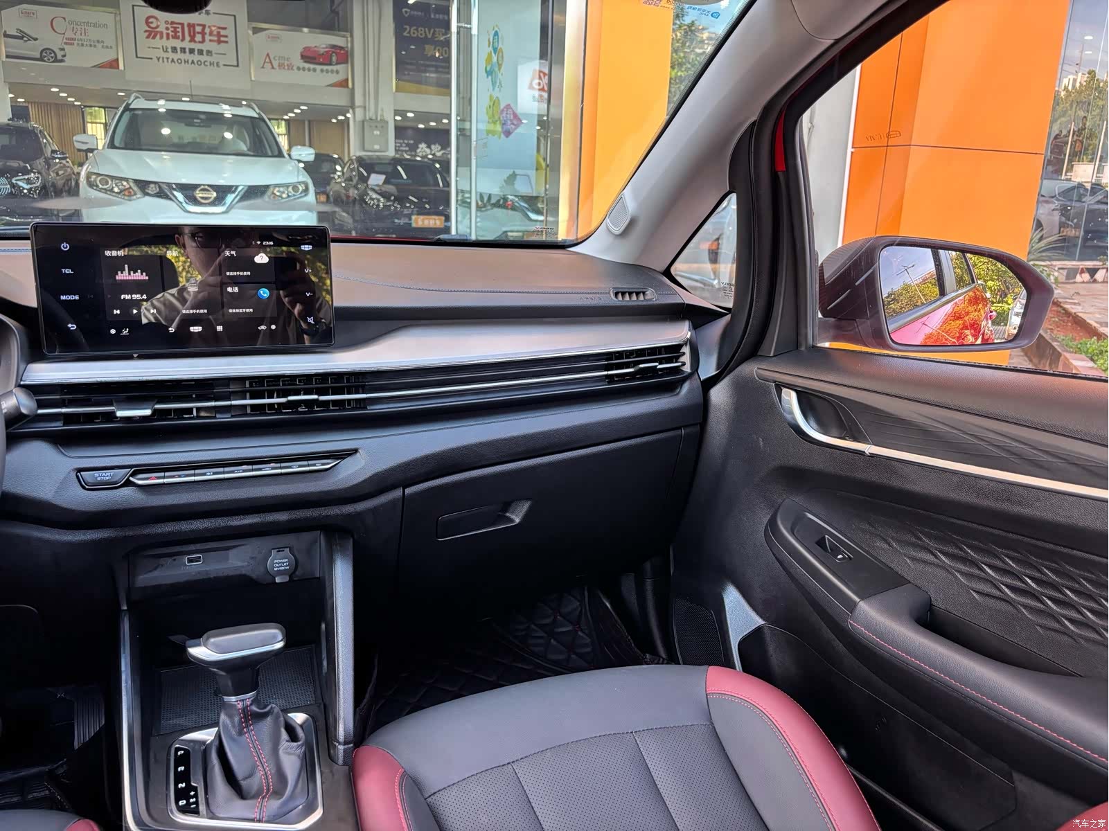 Geely X3, 2021 16