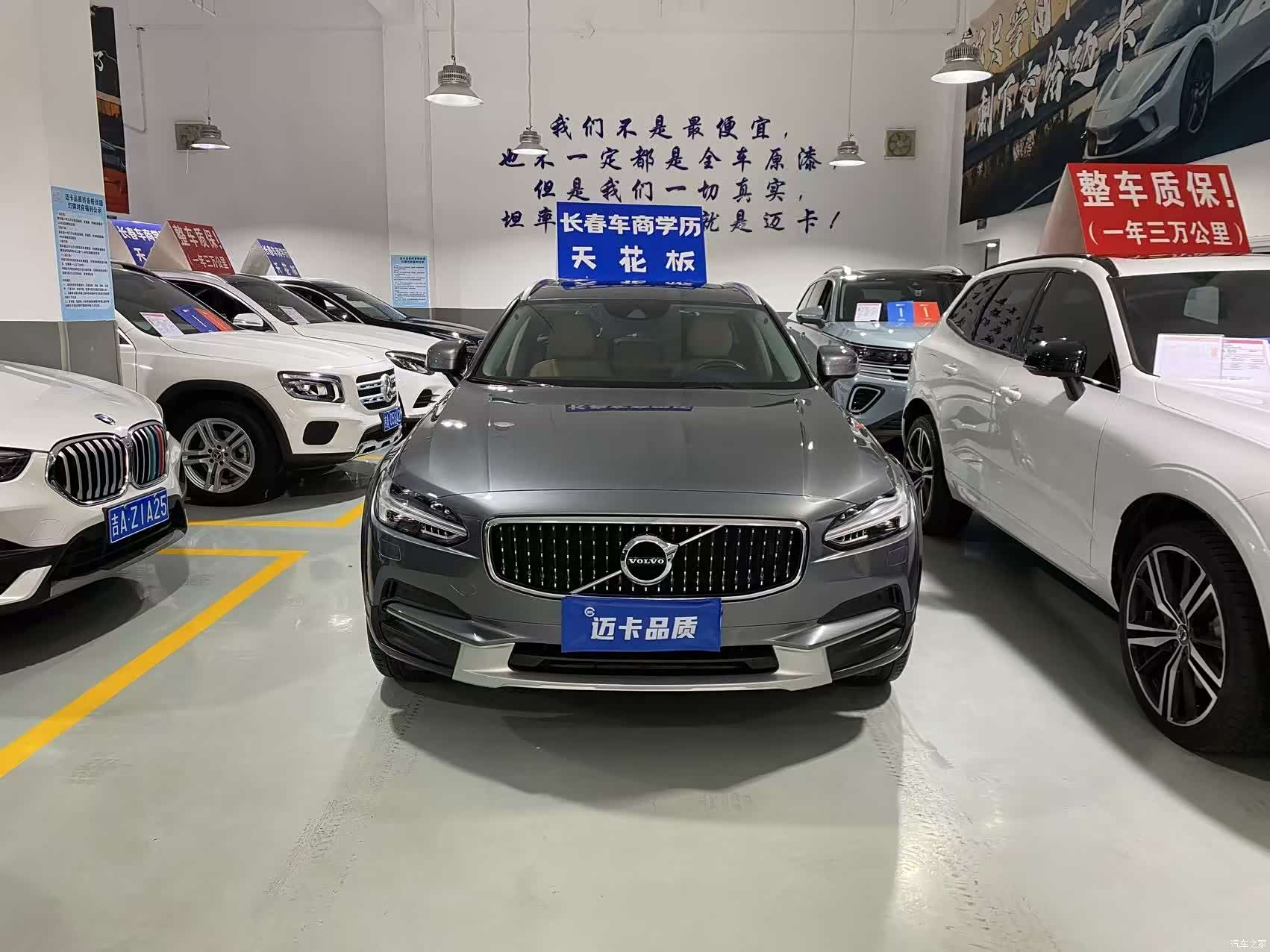 Volvo V90, 2018 2