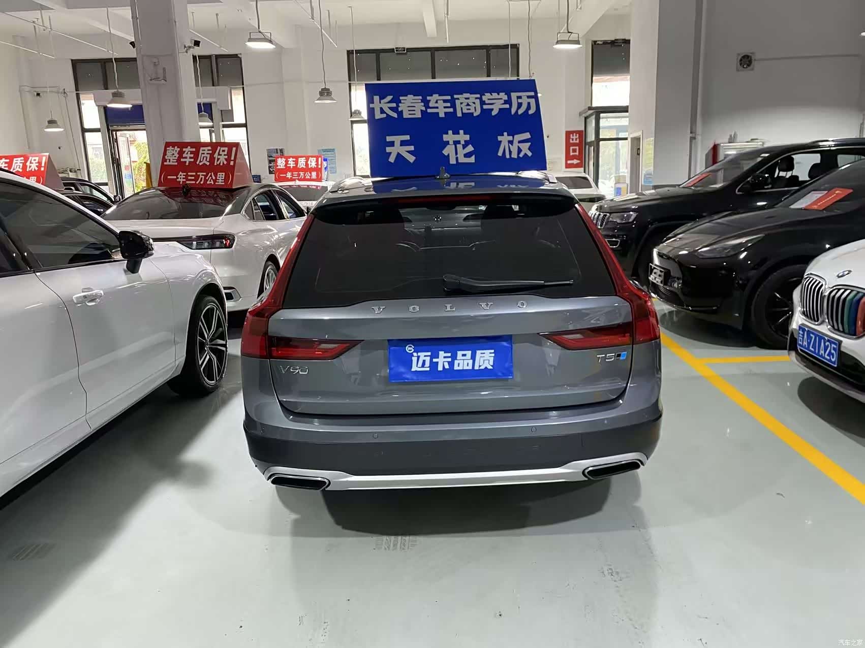 Volvo V90, 2018 7