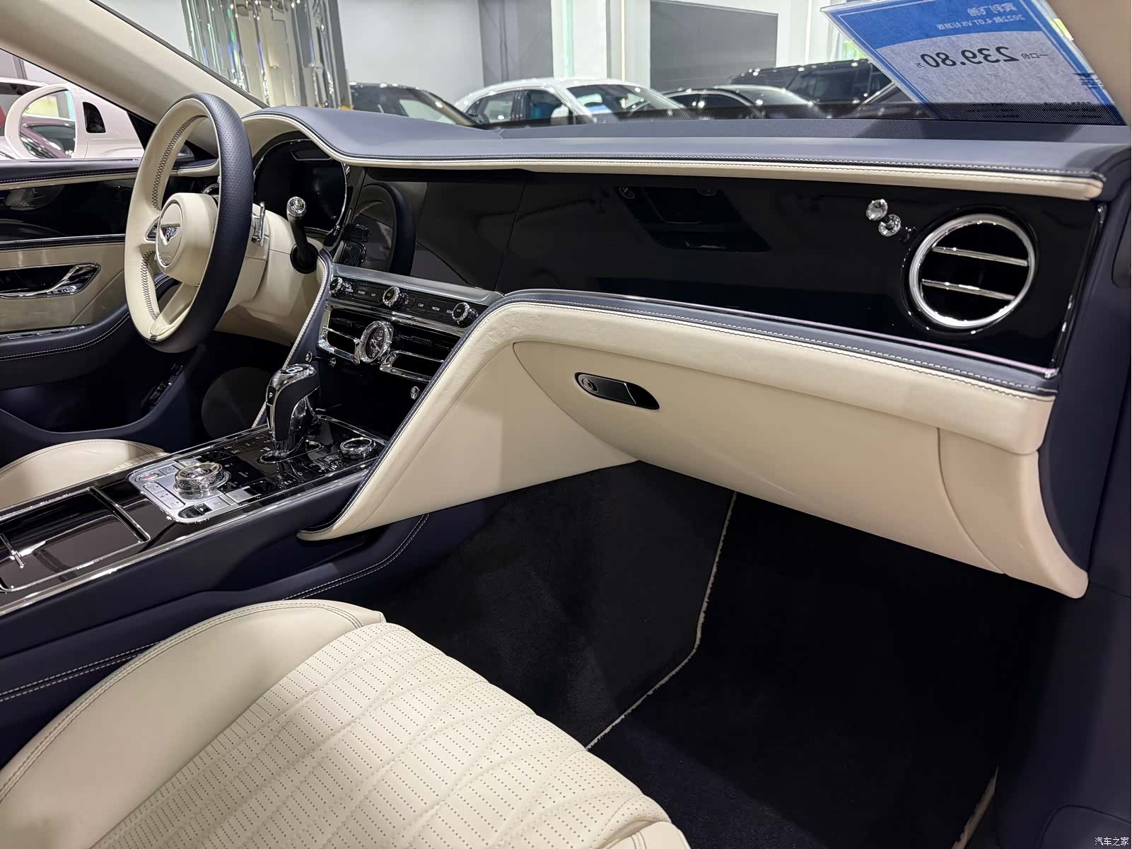 Bentley Flying Spur, 2023 8