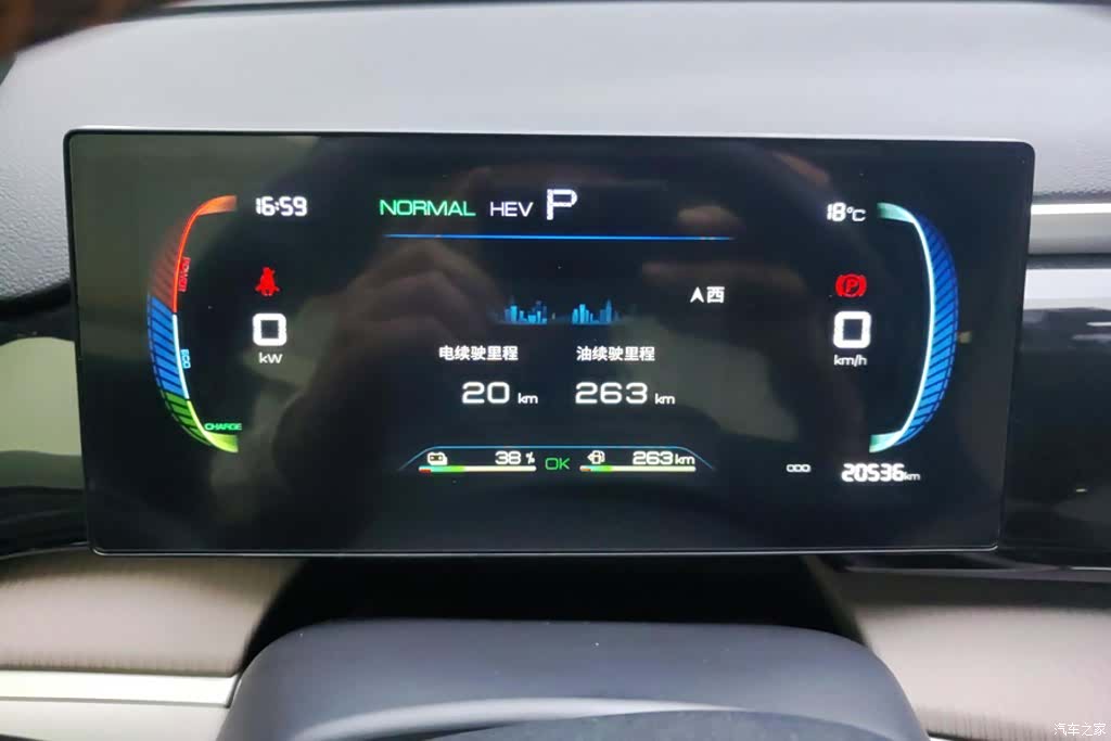 BYD Song, 2024 14