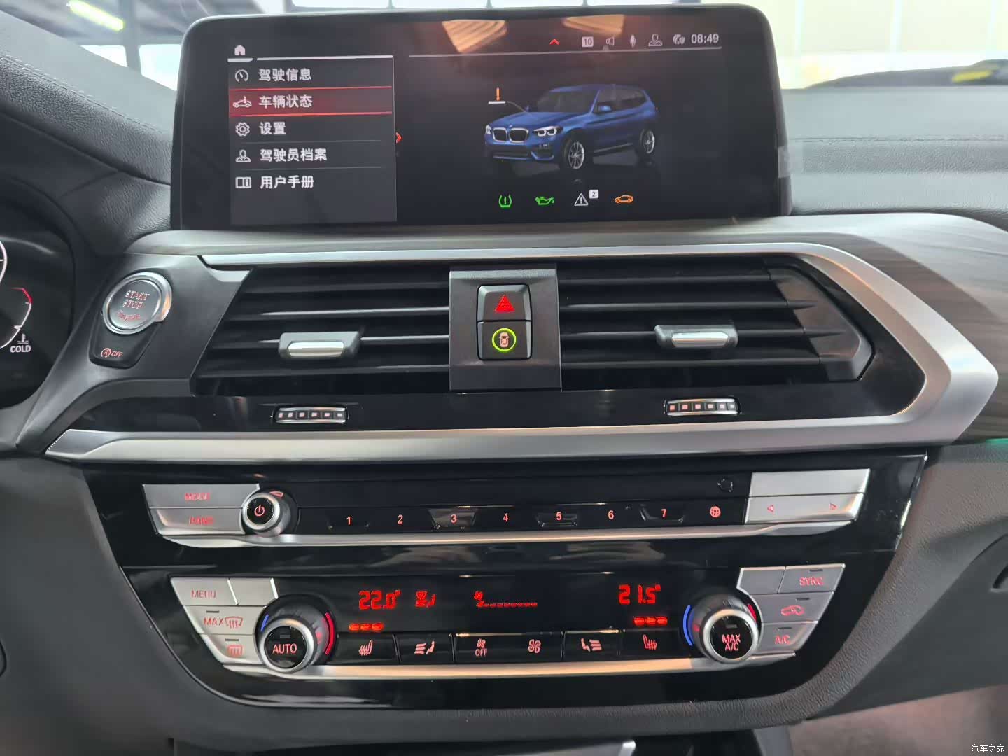 BMW X3, 2020 11