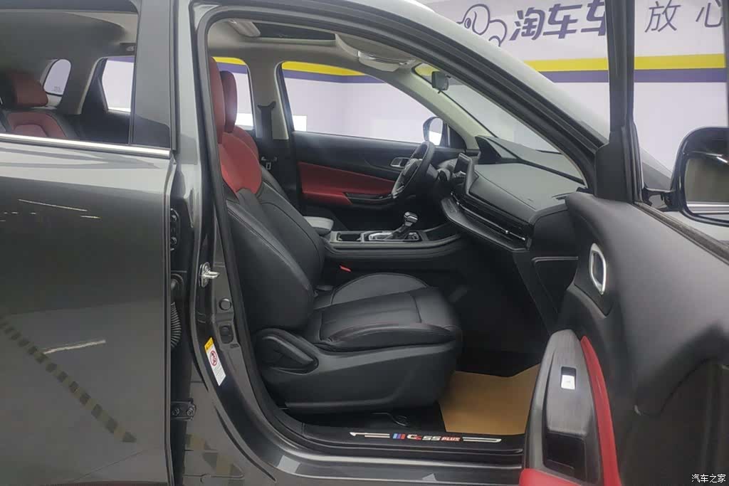 Changan CS55, 2022 8