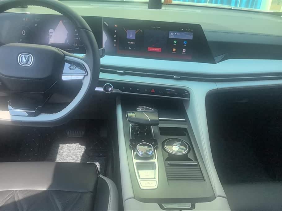 Changan CS75 PLUS Changan CS75 PLUS