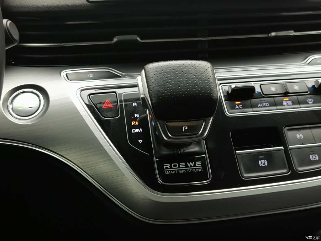 Roewe iMAX8, 2022 15