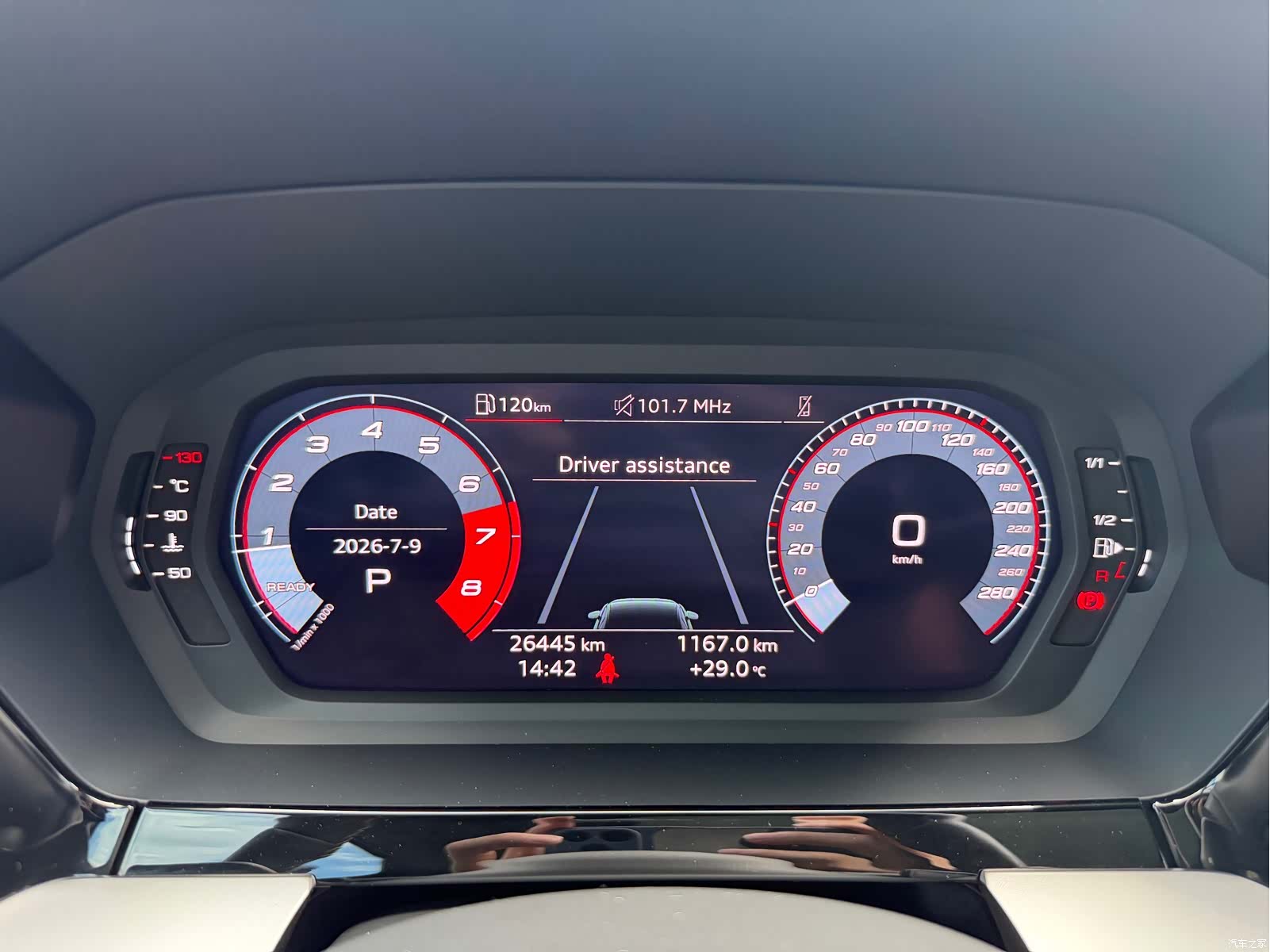 Audi A3, 2023 7
