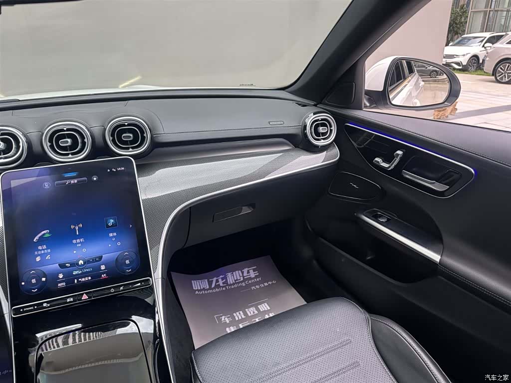 Mercedes-Benz C-Class, 2022 11