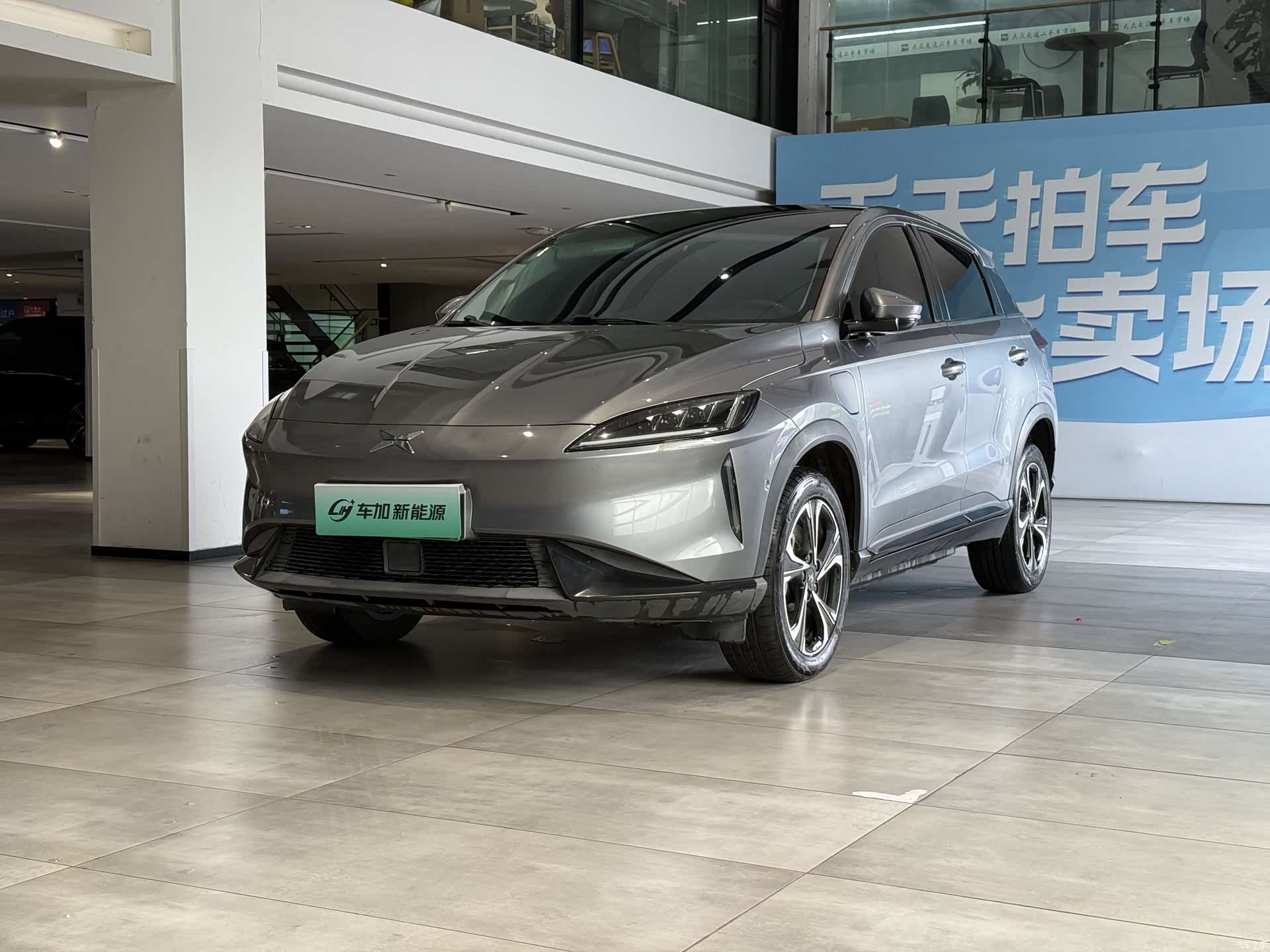 Xpeng G3