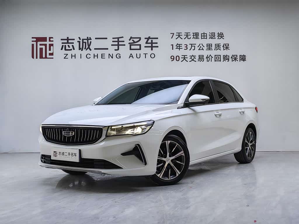 Geely Emgrand