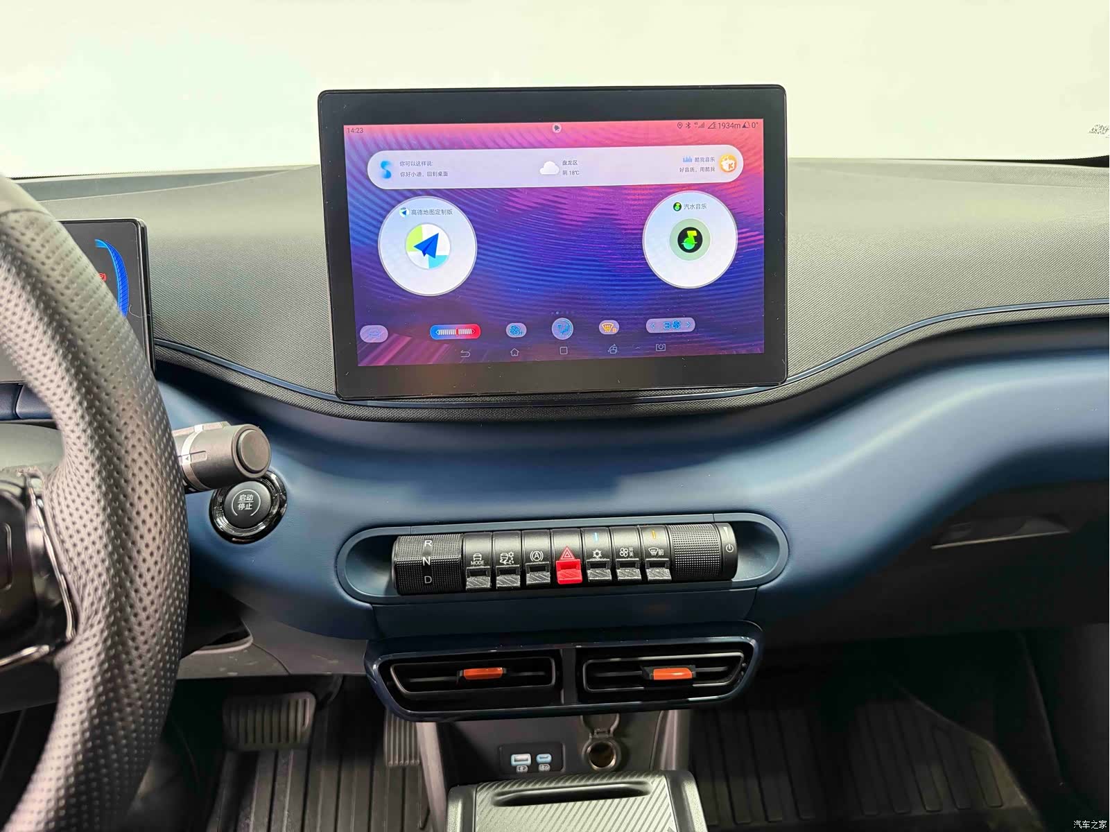 BYD Seagull, 2025 28