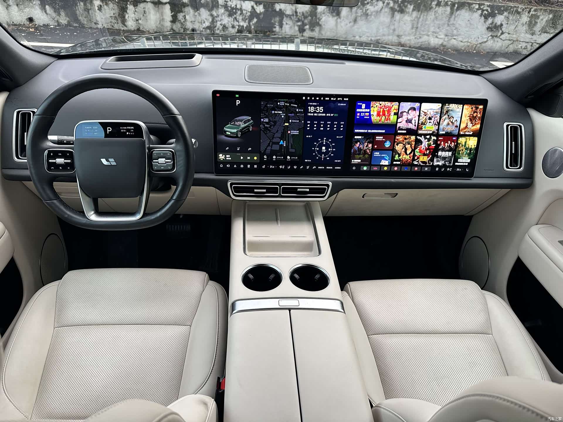 Li Auto L9, 2022 9
