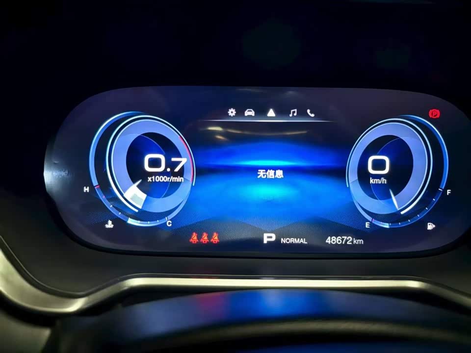 Trumpchi Trumpchi GS4
