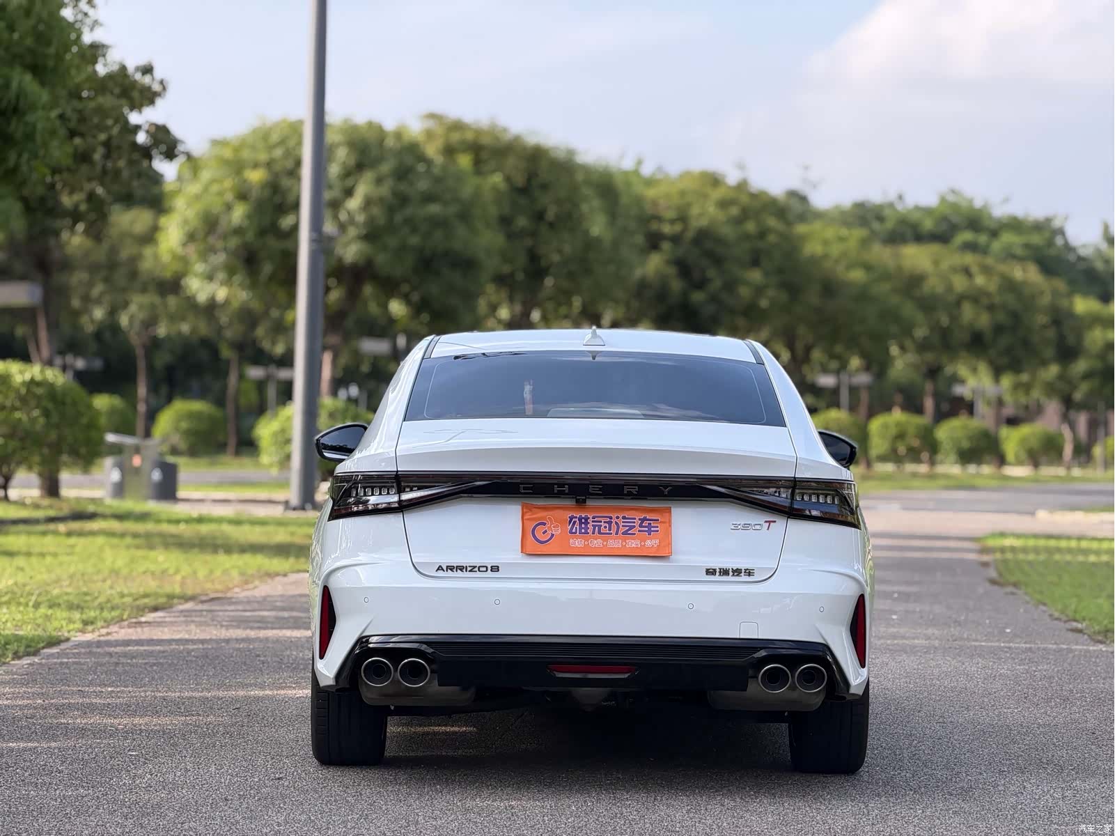 Chery Arrizo 8, 2024 4
