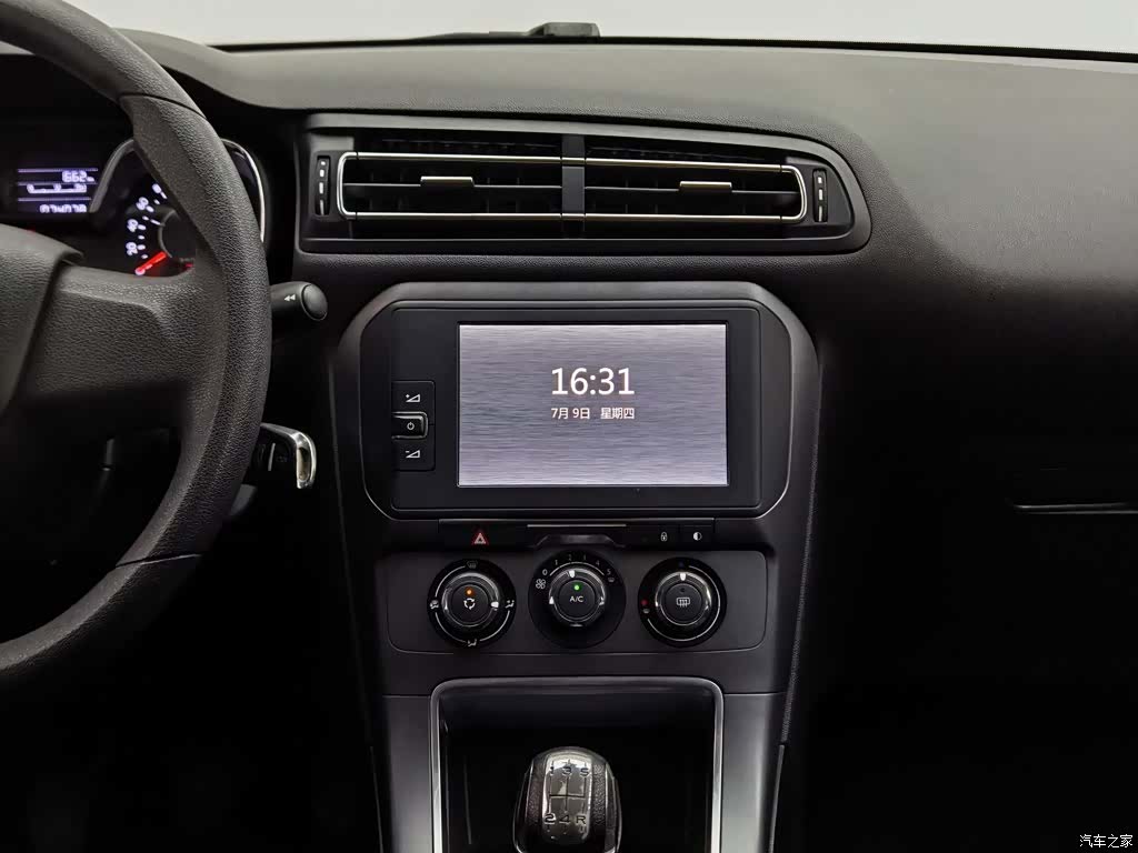 Citroen C4, 2017 12