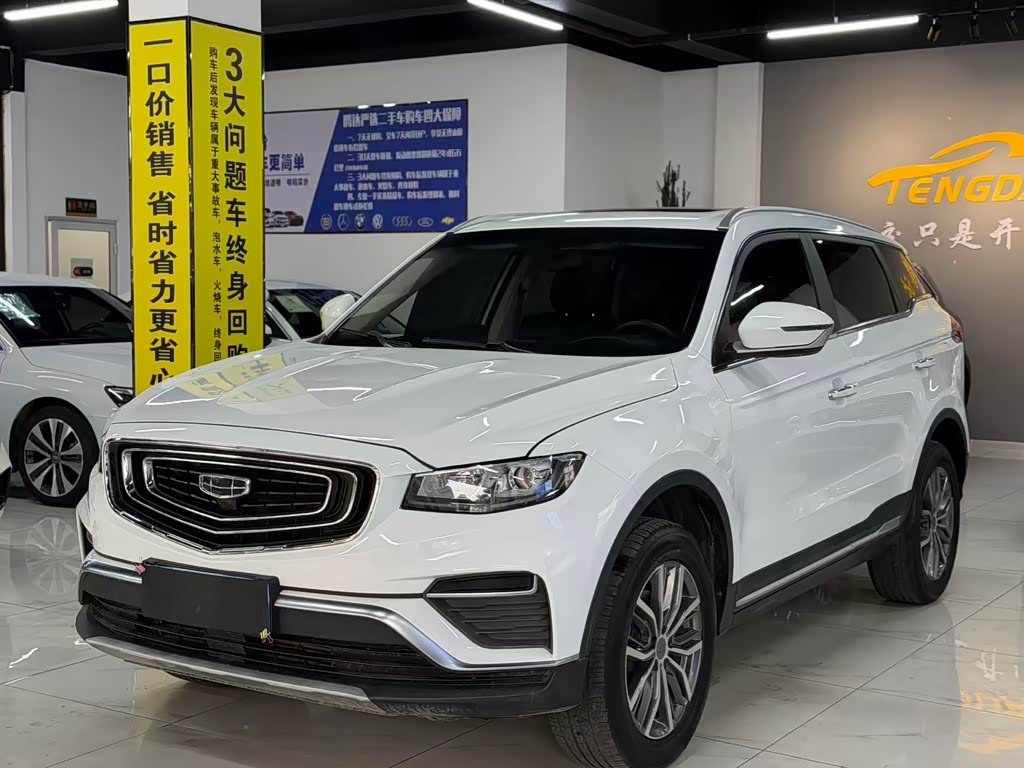Geely Boyue